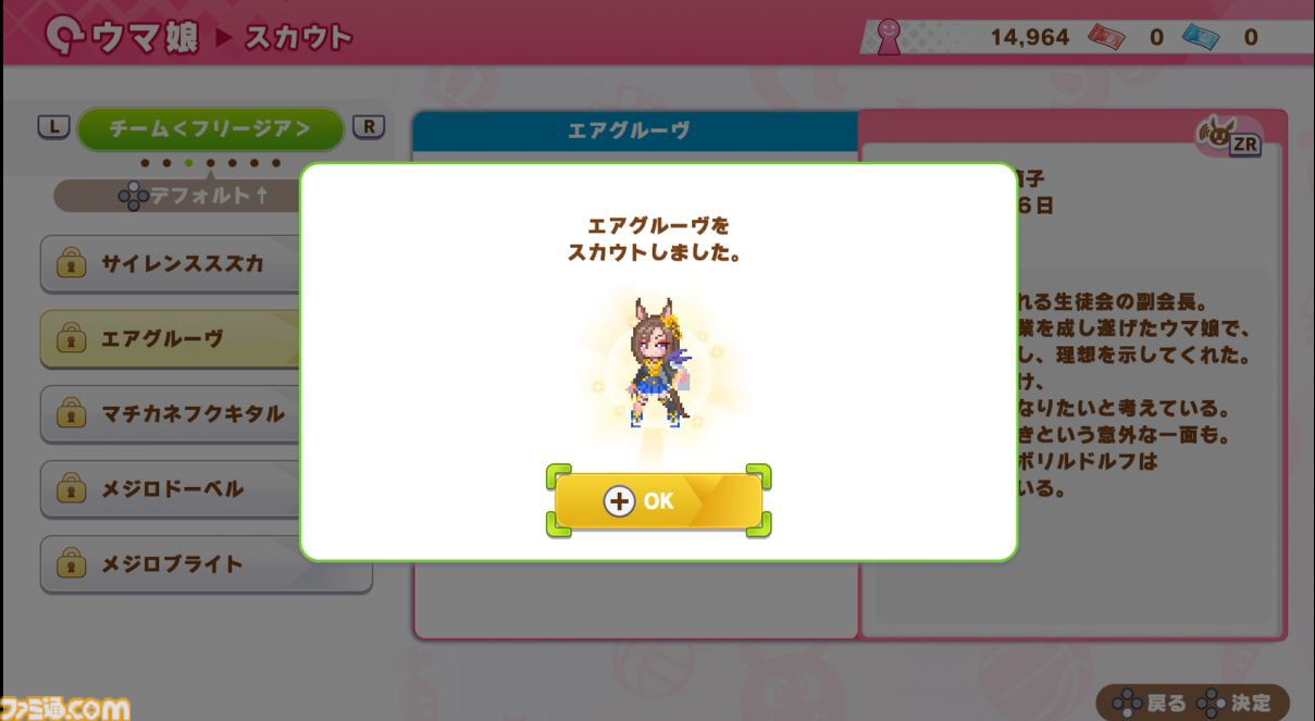 『ハチャウマ』先行レビュー。ウマ娘たちによるハチャメチャなチーム戦は、取材陣が仕事を忘れるほどに燃え上がる白熱の対戦ゲーム