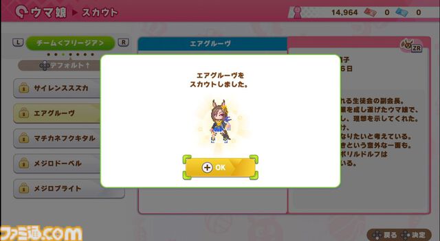 『ハチャウマ』先行レビュー。ウマ娘たちによるハチャメチャなチーム戦は、取材陣が仕事を忘れるほどに燃え上がる白熱の対戦ゲーム