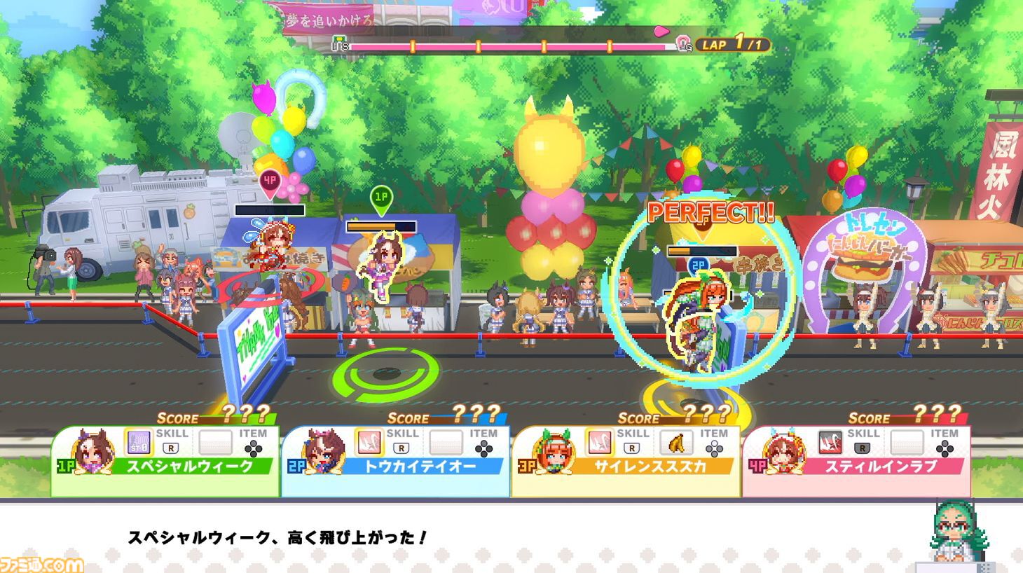 『ハチャウマ』先行レビュー。ウマ娘たちによるハチャメチャなチーム戦は、取材陣が仕事を忘れるほどに燃え上がる白熱の対戦ゲーム