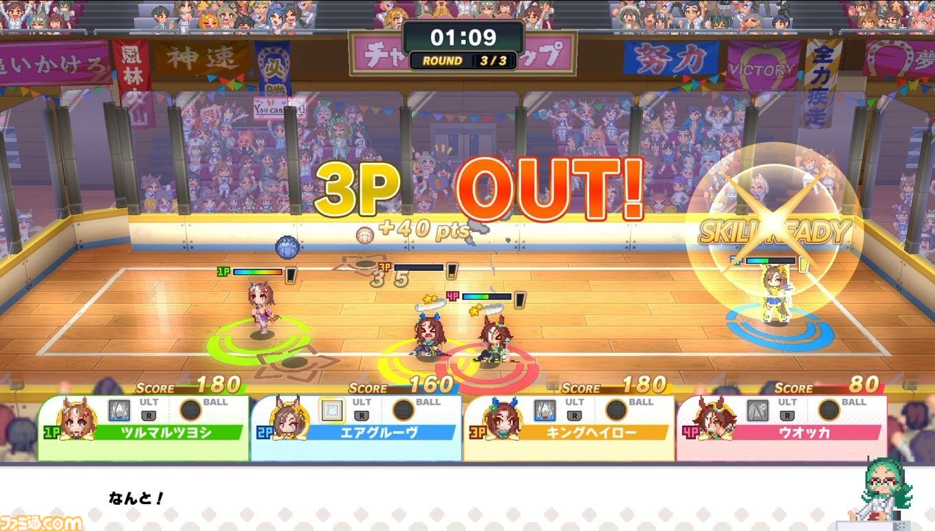 『ハチャウマ』先行レビュー。ウマ娘たちによるハチャメチャなチーム戦は、取材陣が仕事を忘れるほどに燃え上がる白熱の対戦ゲーム