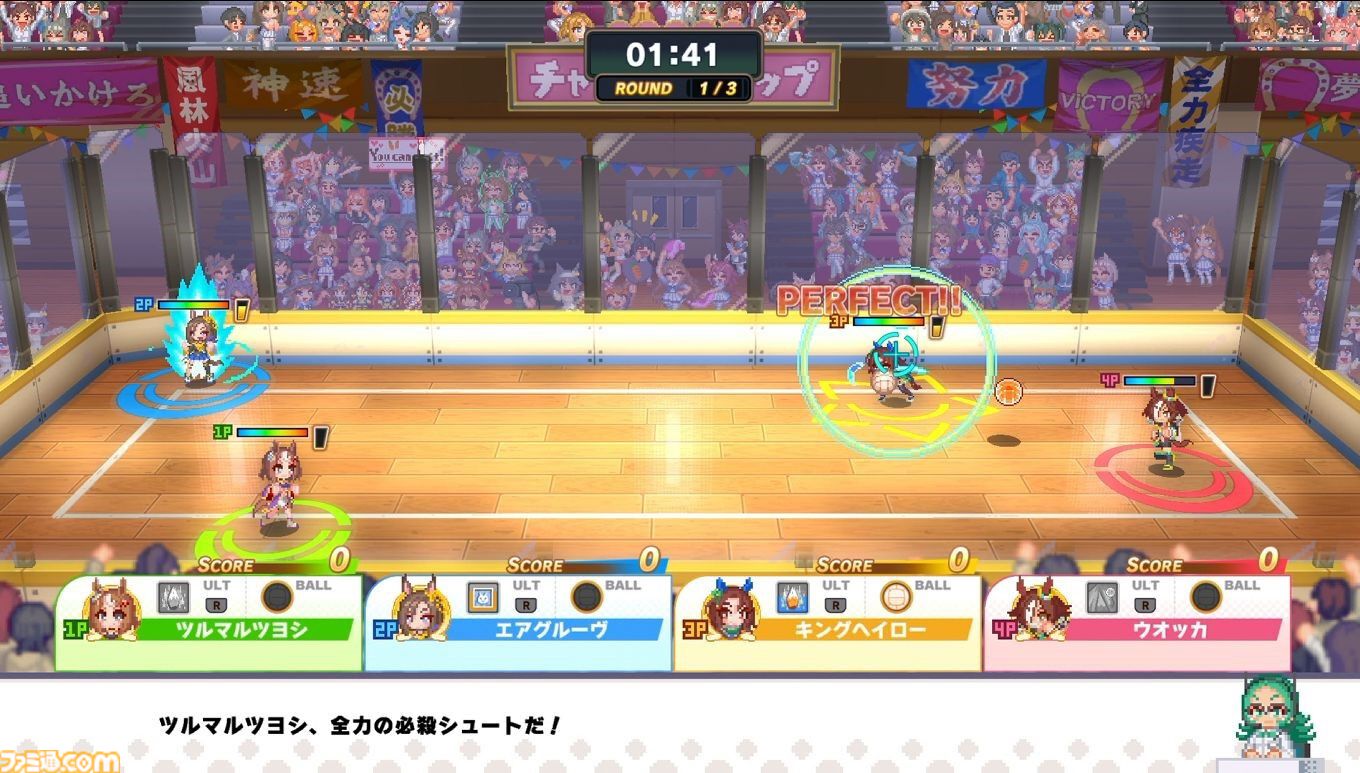 『ハチャウマ』先行レビュー。ウマ娘たちによるハチャメチャなチーム戦は、取材陣が仕事を忘れるほどに燃え上がる白熱の対戦ゲーム