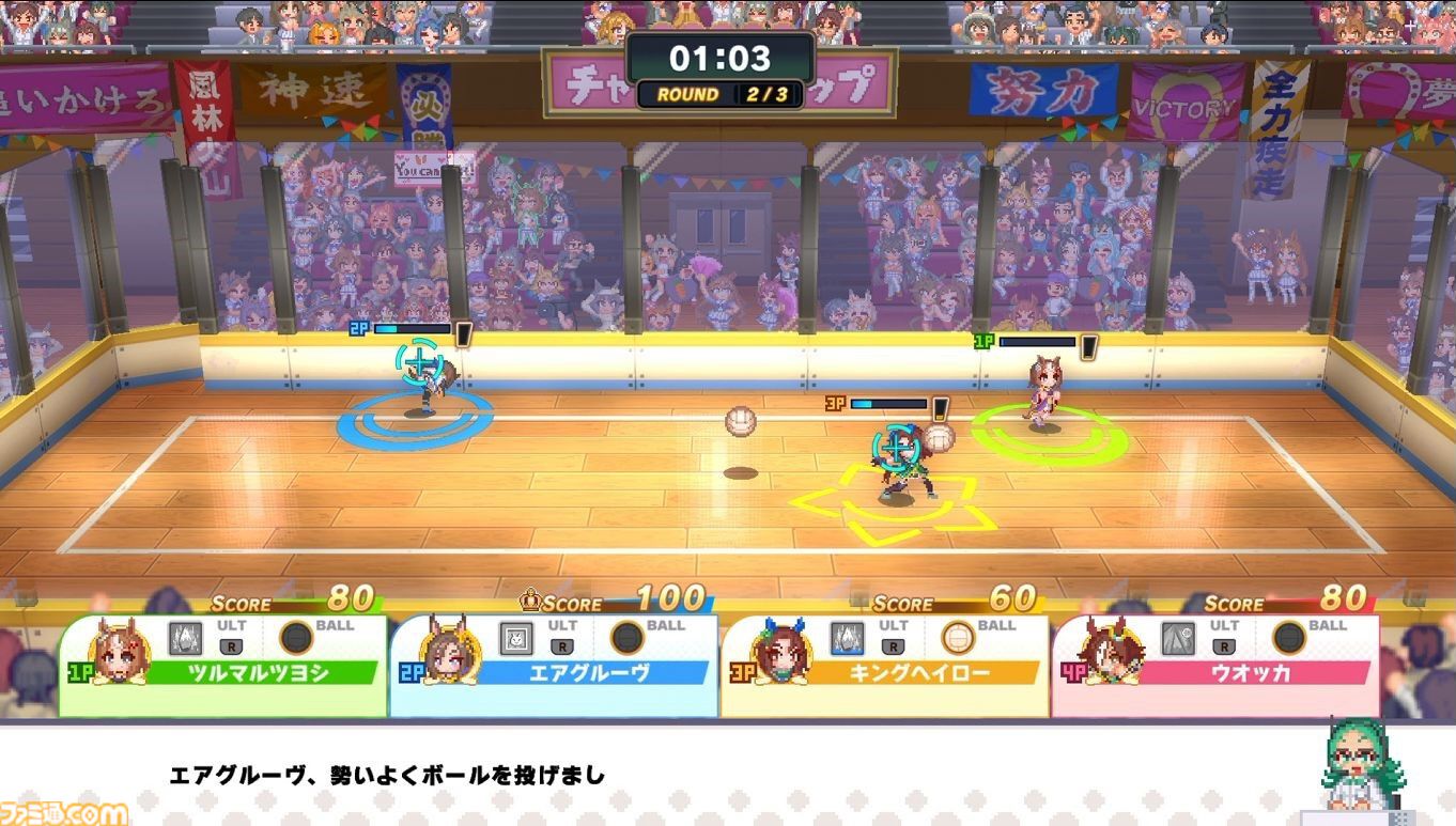 『ハチャウマ』先行レビュー。ウマ娘たちによるハチャメチャなチーム戦は、取材陣が仕事を忘れるほどに燃え上がる白熱の対戦ゲーム