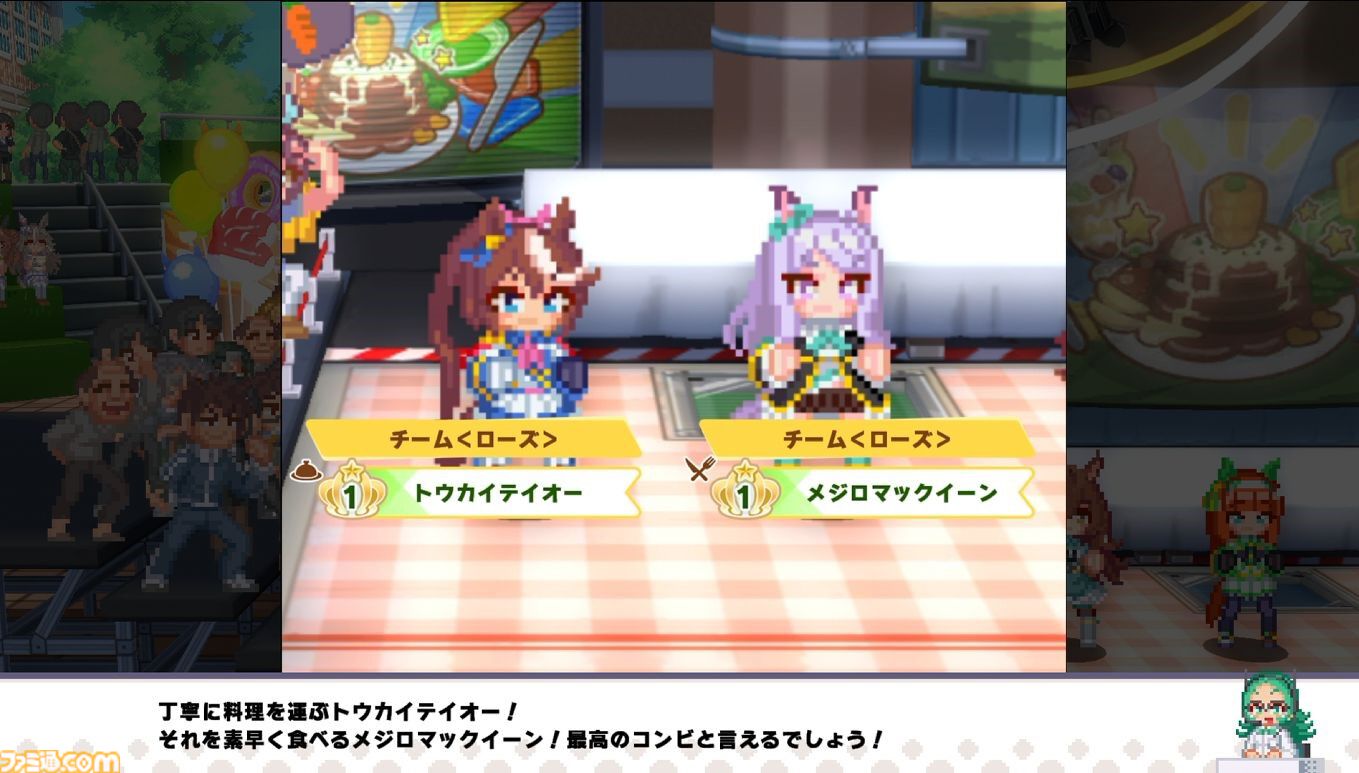 『ハチャウマ』先行レビュー。ウマ娘たちによるハチャメチャなチーム戦は、取材陣が仕事を忘れるほどに燃え上がる白熱の対戦ゲーム