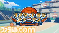 『ハチャウマ』先行レビュー。ウマ娘たちによるハチャメチャなチーム戦は、取材陣が仕事を忘れるほどに燃え上がる白熱の対戦ゲーム