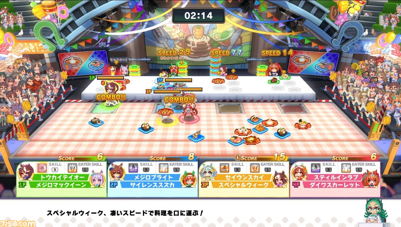 『ハチャウマ』先行レビュー。ウマ娘たちによるハチャメチャなチーム戦は、取材陣が仕事を忘れるほどに燃え上がる白熱の対戦ゲーム