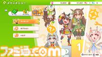 『ハチャウマ』先行レビュー。ウマ娘たちによるハチャメチャなチーム戦は、取材陣が仕事を忘れるほどに燃え上がる白熱の対戦ゲーム