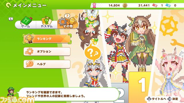 『ハチャウマ』先行レビュー。ウマ娘たちによるハチャメチャなチーム戦は、取材陣が仕事を忘れるほどに燃え上がる白熱の対戦ゲーム