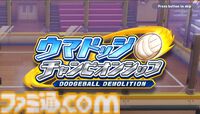 『ハチャウマ』先行レビュー。ウマ娘たちによるハチャメチャなチーム戦は、取材陣が仕事を忘れるほどに燃え上がる白熱の対戦ゲーム