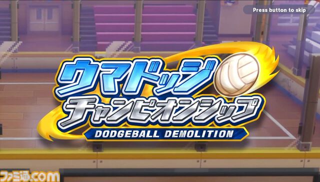 『ハチャウマ』先行レビュー。ウマ娘たちによるハチャメチャなチーム戦は、取材陣が仕事を忘れるほどに燃え上がる白熱の対戦ゲーム