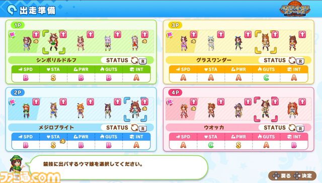 『ハチャウマ』先行レビュー。ウマ娘たちによるハチャメチャなチーム戦は、取材陣が仕事を忘れるほどに燃え上がる白熱の対戦ゲーム