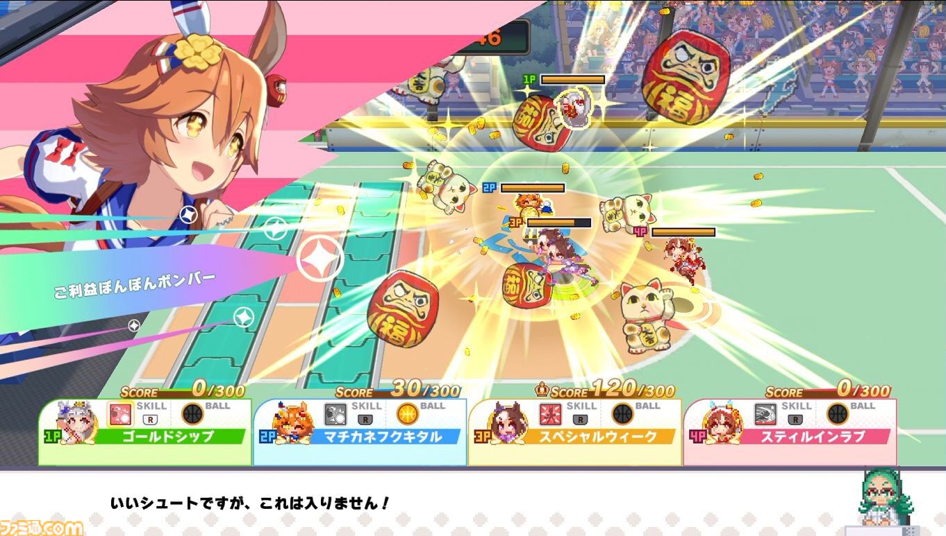 『ハチャウマ』先行レビュー。ウマ娘たちによるハチャメチャなチーム戦は、取材陣が仕事を忘れるほどに燃え上がる白熱の対戦ゲーム