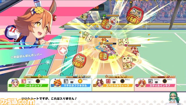 『ハチャウマ』先行レビュー。ウマ娘たちによるハチャメチャなチーム戦は、取材陣が仕事を忘れるほどに燃え上がる白熱の対戦ゲーム