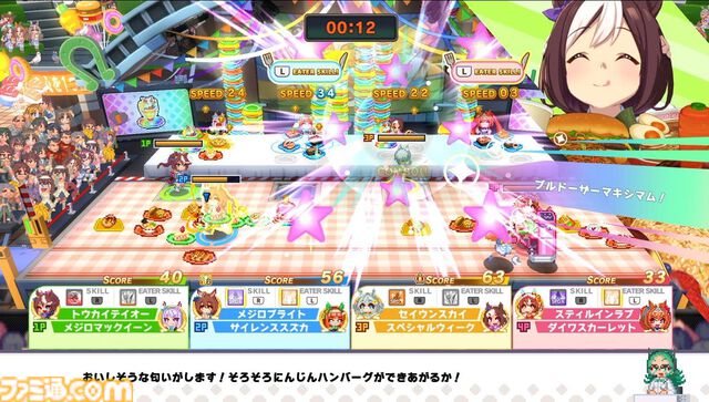 『ハチャウマ』先行レビュー。ウマ娘たちによるハチャメチャなチーム戦は、取材陣が仕事を忘れるほどに燃え上がる白熱の対戦ゲーム