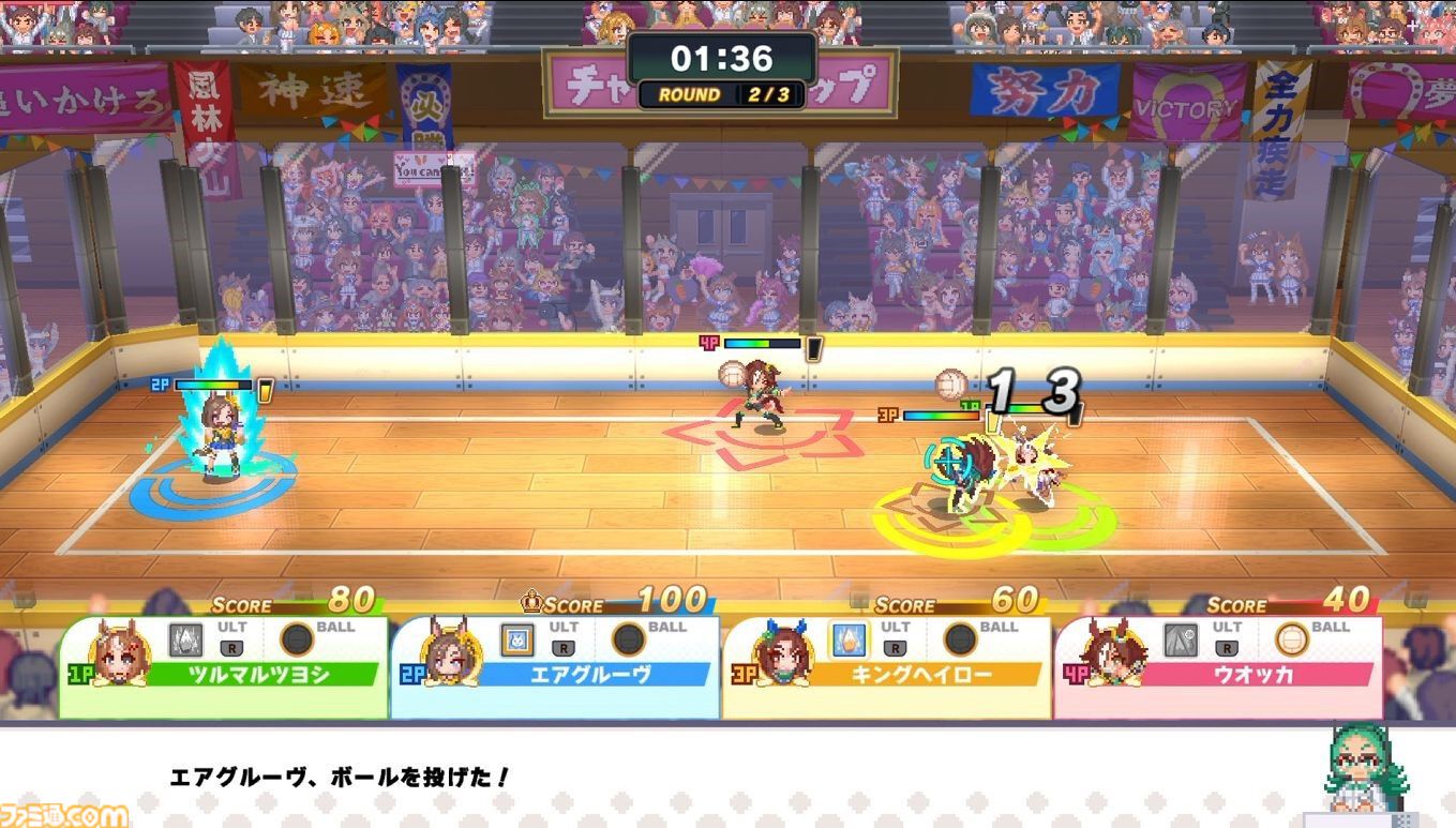 『ハチャウマ』先行レビュー。ウマ娘たちによるハチャメチャなチーム戦は、取材陣が仕事を忘れるほどに燃え上がる白熱の対戦ゲーム