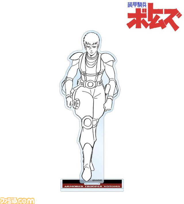 『装甲騎兵ボトムズ』スコープドッグのスウェットパンツとポロシャツが通販サイト“AMNIBUS”にて受注開始。キリコとフィアナのBIGアクスタも登場