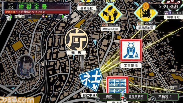 『ゴーヘルゴー つきおとしてこ』先行レビュー。てつぶた氏が描く柔らかみを感じる“肉”がいい。腐れ縁の幼馴染ヒロインに惹かれたものの、ズボラ主人公が気になりすぎて心配になる新作RPG