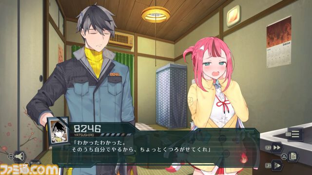 『ゴーヘルゴー つきおとしてこ』先行レビュー。てつぶた氏が描く柔らかみを感じる“肉”がいい。腐れ縁の幼馴染ヒロインに惹かれたものの、ズボラ主人公が気になりすぎて心配になる新作RPG