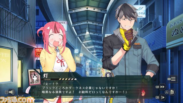 『ゴーヘルゴー つきおとしてこ』先行レビュー。てつぶた氏が描く柔らかみを感じる“肉”がいい。腐れ縁の幼馴染ヒロインに惹かれたものの、ズボラ主人公が気になりすぎて心配になる新作RPG