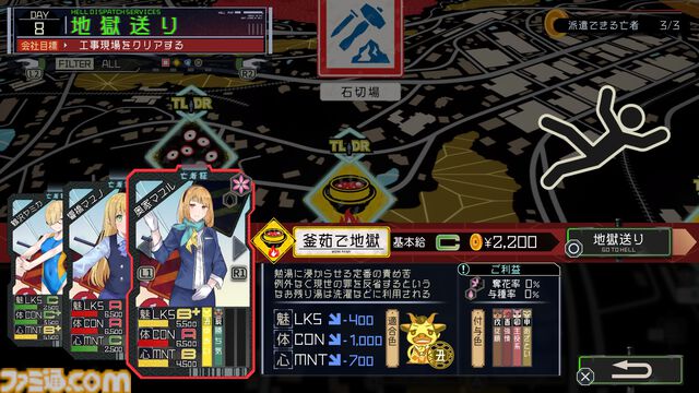 『ゴーヘルゴー つきおとしてこ』先行レビュー。てつぶた氏が描く柔らかみを感じる“肉”がいい。腐れ縁の幼馴染ヒロインに惹かれたものの、ズボラ主人公が気になりすぎて心配になる新作RPG