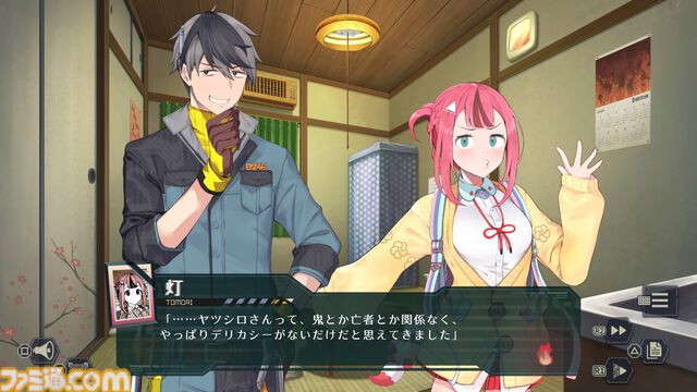 『ゴーヘルゴー つきおとしてこ』先行レビュー。てつぶた氏が描く柔らかみを感じる“肉”がいい。腐れ縁の幼馴染ヒロインに惹かれたものの、ズボラ主人公が気になりすぎて心配になる新作RPG