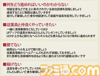 『ゴーヘルゴー つきおとしてこ』先行レビュー。てつぶた氏が描く柔らかみを感じる“肉”がいい。腐れ縁の幼馴染ヒロインに惹かれたものの、ズボラ主人公が気になりすぎて心配になる新作RPG