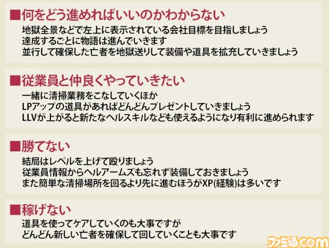 『ゴーヘルゴー つきおとしてこ』先行レビュー。てつぶた氏が描く柔らかみを感じる“肉”がいい。腐れ縁の幼馴染ヒロインに惹かれたものの、ズボラ主人公が気になりすぎて心配になる新作RPG