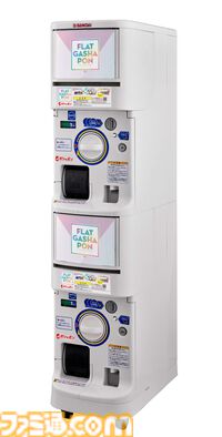 【たまごっち】2007年〜2012年までの“たまごっち”がミニチュアチャームとなって登場。くちぱっちやまめっちなど全10種がラインアップ