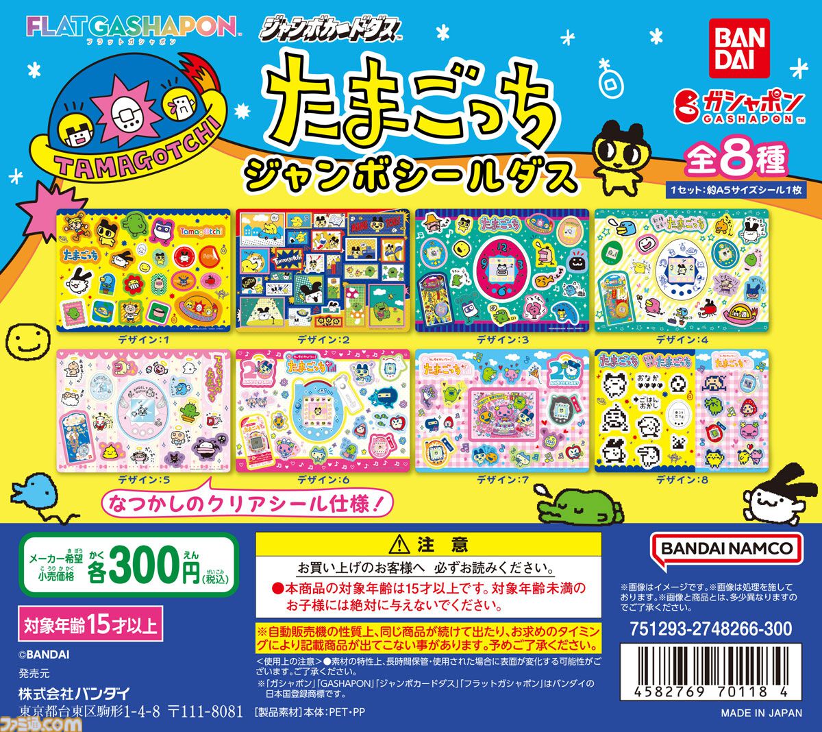 a42db07e8810af281a95ef09db6561