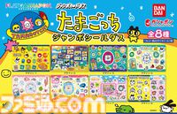 【たまごっち】2007年〜2012年までの“たまごっち”がミニチュアチャームとなって登場。くちぱっちやまめっちなど全10種がラインアップ