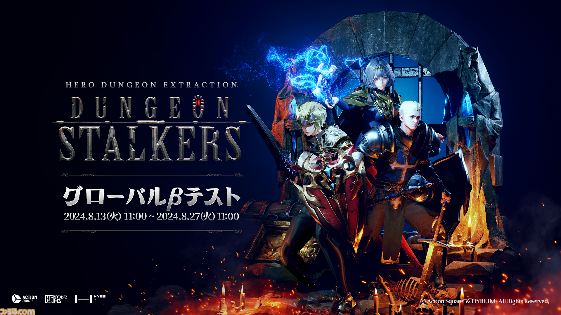 『ダンジョン・ストーカーズ』のグローバルβテストが8月13日にSteamで実施。アンリアルエンジン5を使用した3人称視点のPvEvPダンジョン探険アクション
