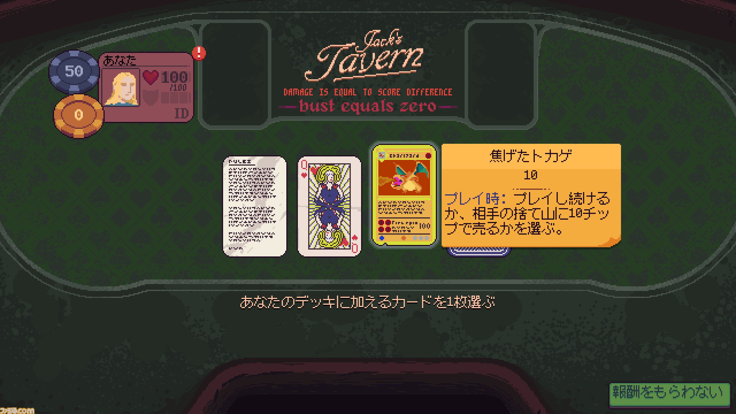 『Dungeons & Degenerate Gamblers』