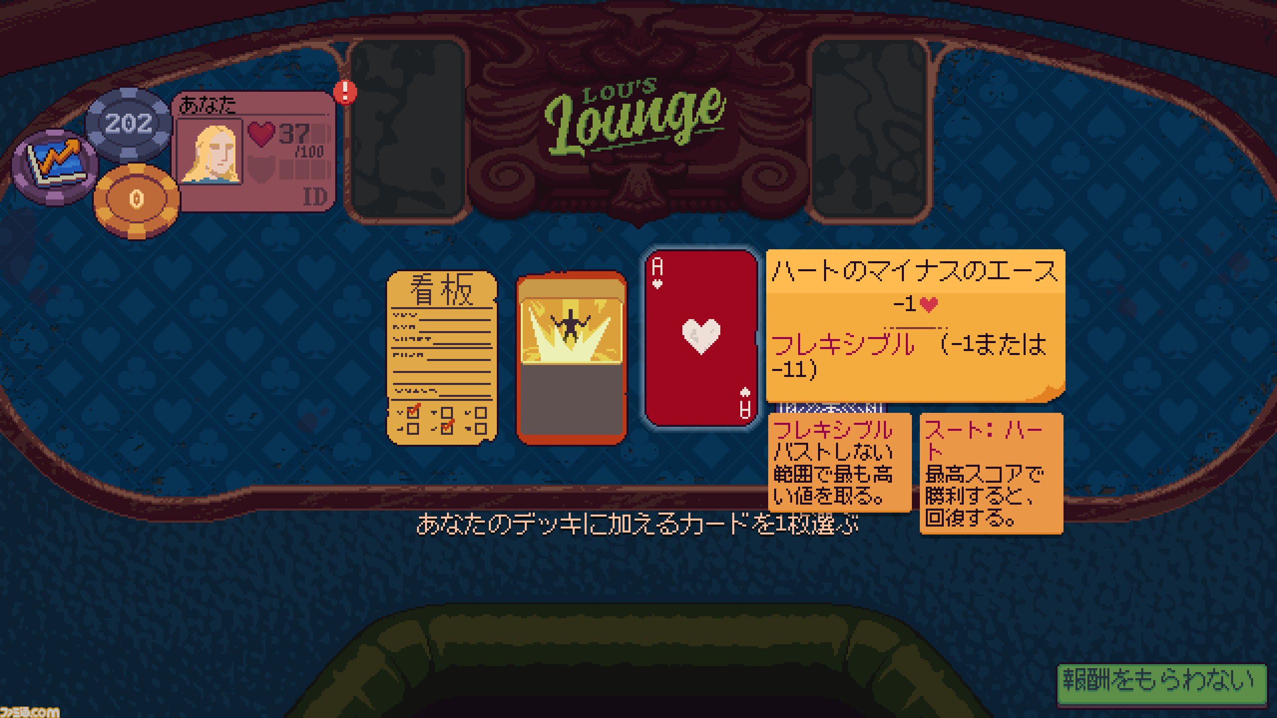 『Dungeons & Degenerate Gamblers』