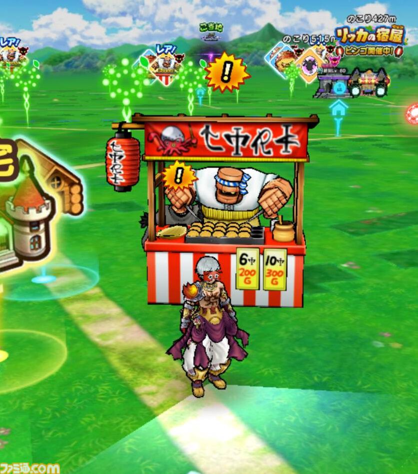 ドラクエウォーク攻略】2024年8月10～11日の限定開催！ ウォーク