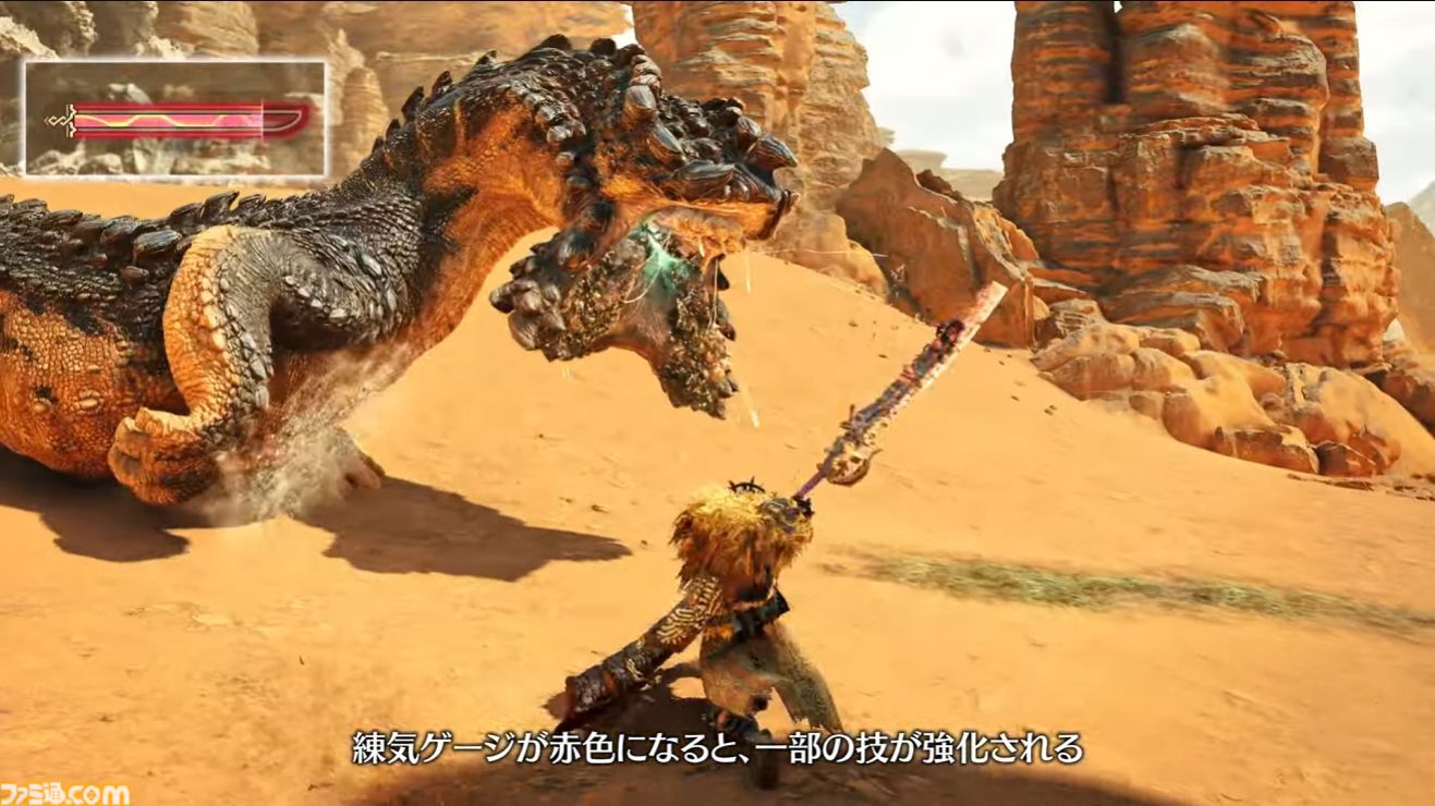 『モンハンワイルズ』太刀の武器紹介動画が公開。特定の攻撃をヒットさせると錬気ゲージの段階が上昇。納刀からカウンター、気刃兜割のシーンも