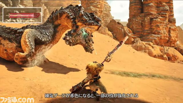 『モンハンワイルズ』太刀の武器紹介動画が公開。特定の攻撃をヒットさせると錬気ゲージの段階が上昇。納刀からカウンター、気刃兜割のシーンも