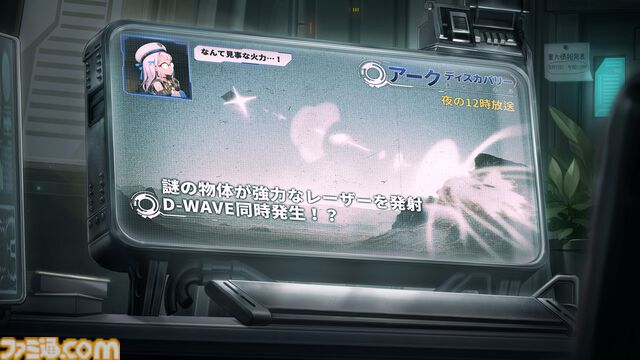 【NIKKE】次のコラボは学生が登場？ M.M.R. 附属高校に3名の転入生。8月11日12時に発表か【ニケ】