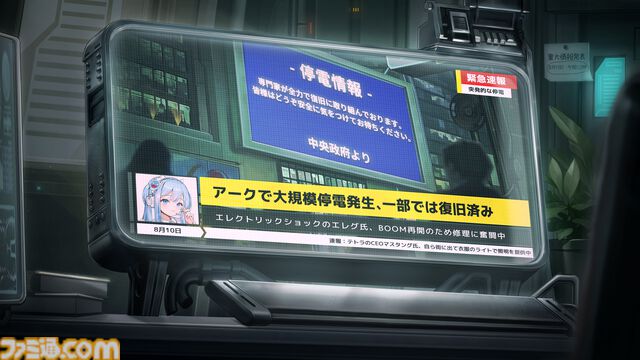 【NIKKE】次のコラボは学生が登場？ M.M.R. 附属高校に3名の転入生。8月11日12時に発表か【ニケ】