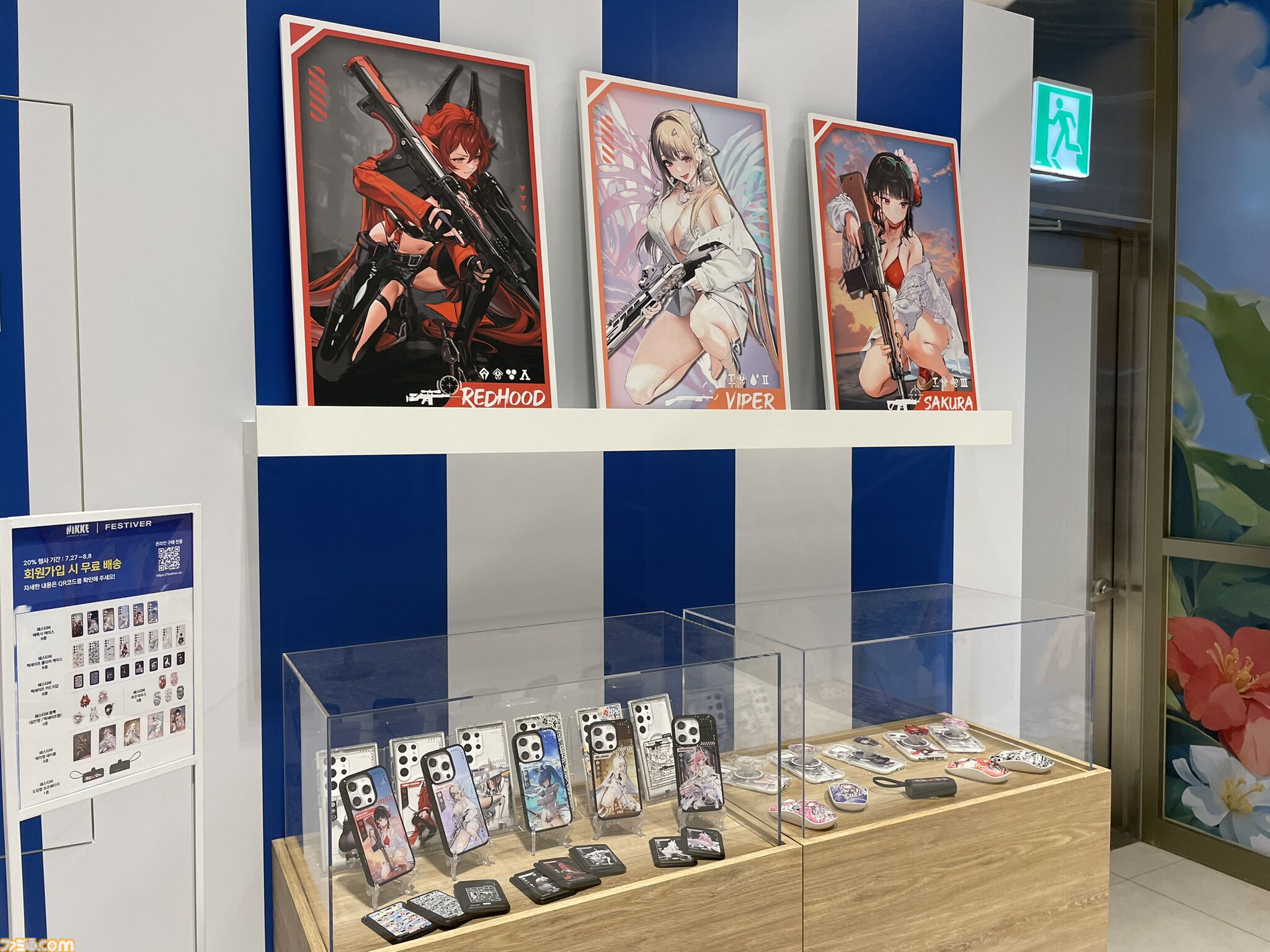 『NIKKE』韓国ポップアップストアをリポート。24年の夏イベントがモチーフ！ 水着だけじゃないさまざまなグッズ。頼む、日本でも開催してくれ【ニケ】