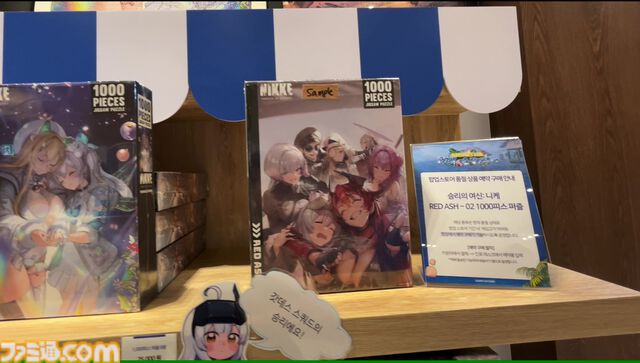 『NIKKE』韓国ポップアップストアをリポート。24年の夏イベントがモチーフ！ 水着だけじゃないさまざまなグッズ。頼む、日本でも開催してくれ【ニケ】