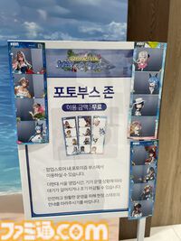 『NIKKE』韓国ポップアップストアをリポート。24年の夏イベントがモチーフ！ 水着だけじゃないさまざまなグッズ。頼む、日本でも開催してくれ【ニケ】