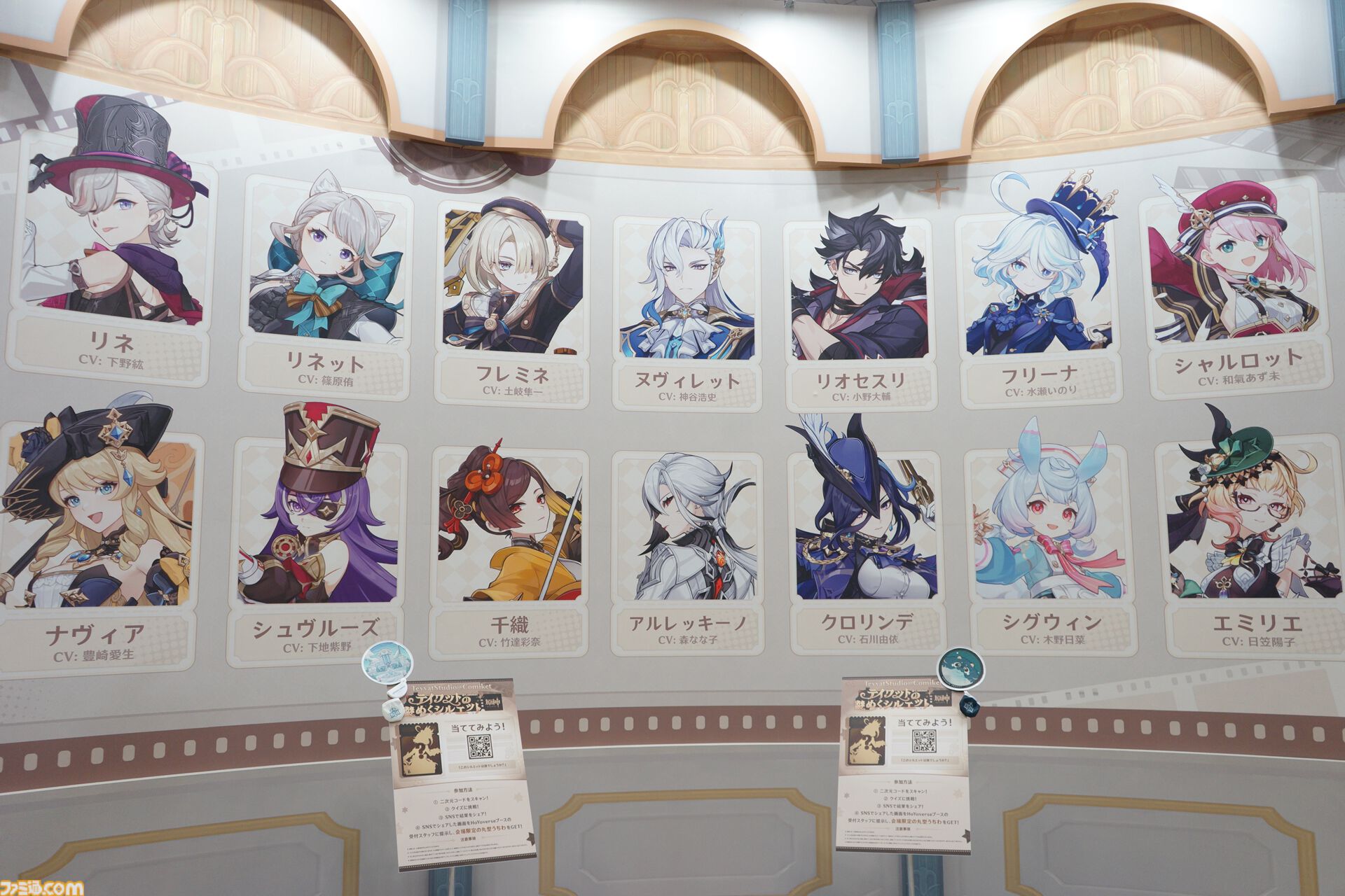 C104】2024年夏コミHoYoverseブースでは“あの”顔抜きパネルで撮影