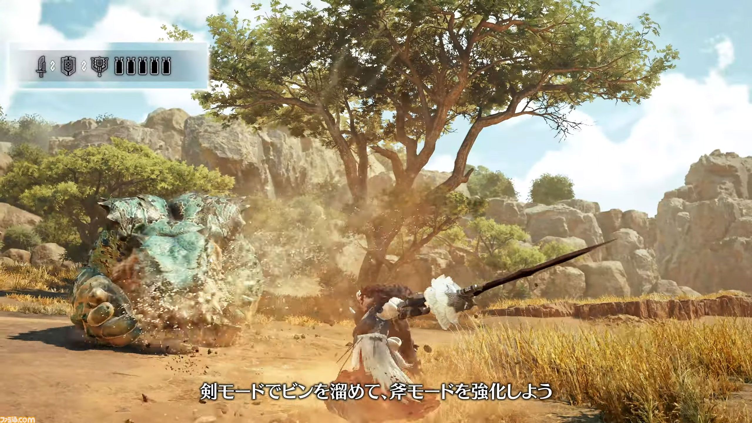 『モンハンワイルズ』チャージアックスの武器紹介動画が公開。剣と斧、ふたつのモードを切り替えて立ち回る