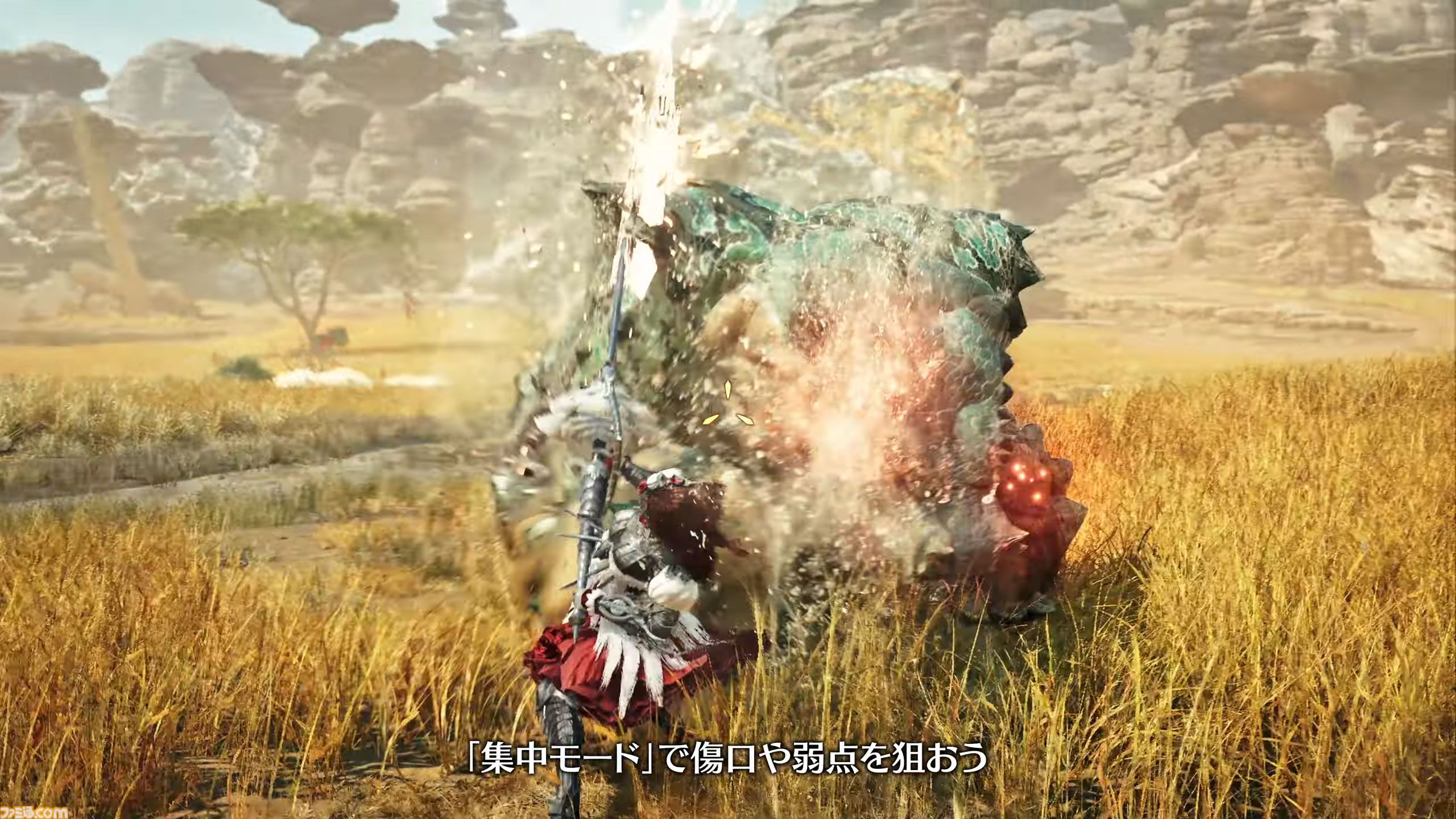『モンハンワイルズ』チャージアックスの武器紹介動画が公開。剣と斧、ふたつのモードを切り替えて立ち回る