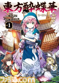 Kindleで最大70％オフの夏セールが開催。『義妹生活』『サイレント・ウィッチ』『モン娘』『夜は猫といっしょ』など4万冊がお買い得