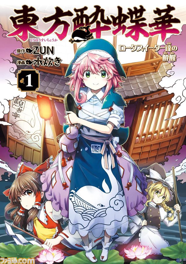 Kindleで最大70％オフの夏セールが開催。『義妹生活』『サイレント・ウィッチ』『モン娘』『夜は猫といっしょ』など4万冊がお買い得