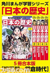 Kindleで最大70％オフの夏セールが開催。『義妹生活』『サイレント・ウィッチ』『モン娘』『夜は猫といっしょ』など4万冊がお買い得