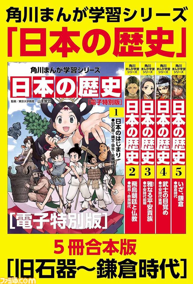 Kindleで最大70％オフの夏セールが開催。『義妹生活』『サイレント・ウィッチ』『モン娘』『夜は猫といっしょ』など4万冊がお買い得