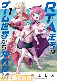 Kindleで最大70％オフの夏セールが開催。『義妹生活』『サイレント・ウィッチ』『モン娘』『夜は猫といっしょ』など4万冊がお買い得