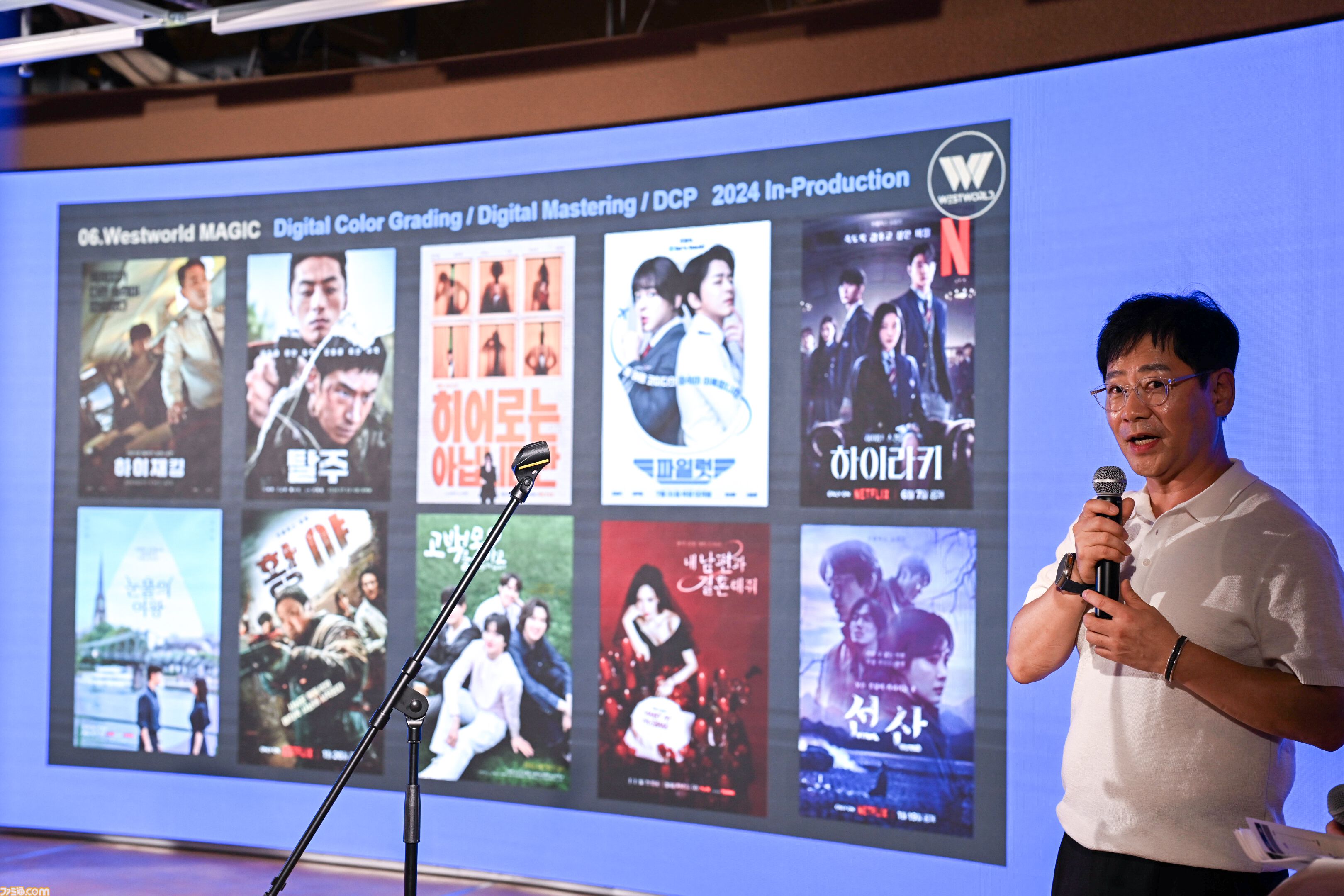 日韓ゲームクリエイターの交流やノウハウの共有も。韓国・高陽市“グローバル IP シティ プロジェクト”始動＆日韓IP制作委員会設立