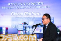 日韓ゲームクリエイターの交流やノウハウの共有も。韓国・高陽市“グローバル IP シティ プロジェクト”始動＆日韓IP制作委員会設立